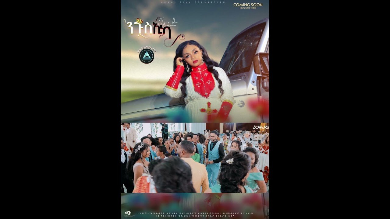 Eden Kesete – Nigus Ika Coming Soon! Stay Tuned #admasmusic #music  #trending #tiktok #youtubeshorts