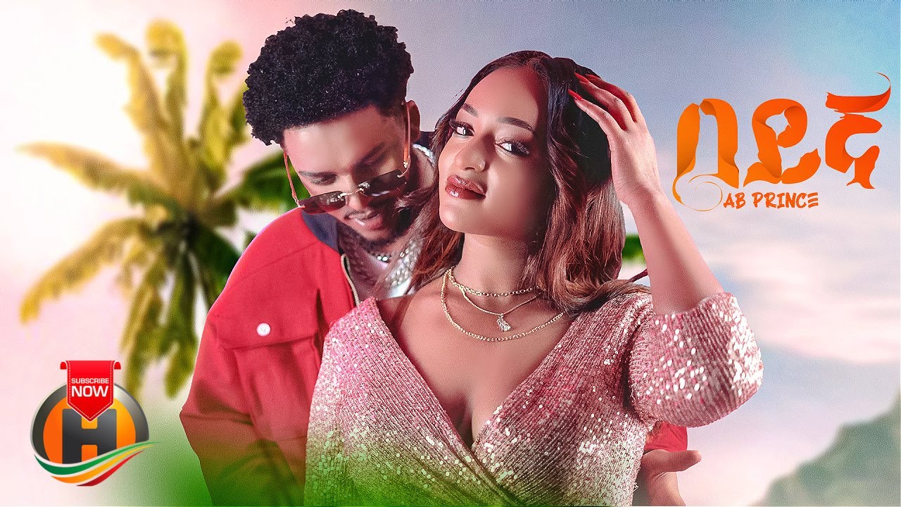 Ab Prince – Beygna | ኤቢ ፕሪንስ – በይኛ | New Ethiopian Music 2023 (Official Video)