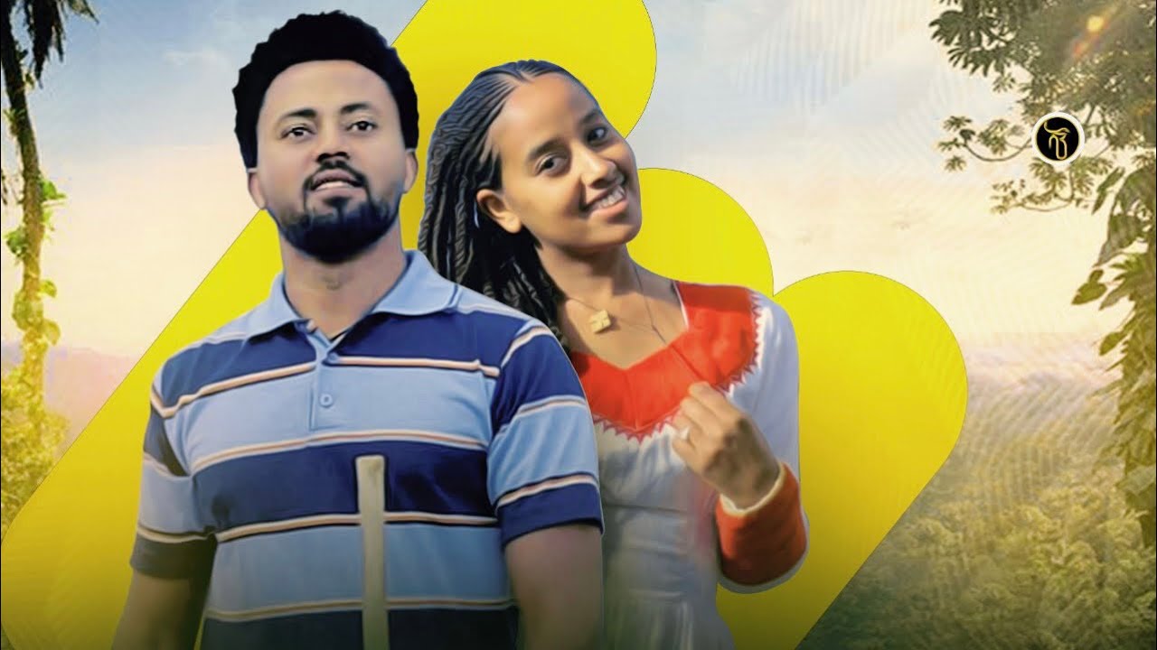 Ethiopian Music : Aregahegn Lemma አረጋኸኝ ለማ (የኔ አማላይ) - New Ethiopian Music 2021(Official Video)