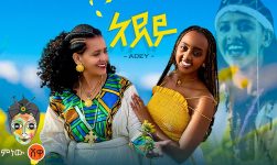 Ethiopian Music : Adey (አደይ) - New Ethiopian Music 2024(Official Video)