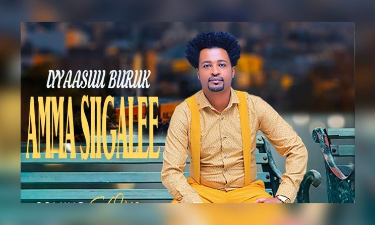 Ethiopian Music : Iyyaasuu Buruk (Amma Siigalee) - New Ethiopian Music 2024(Official Video)