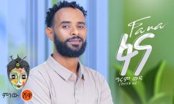 Ethiopian Music : Girum Wudu ግሩም ውዱ (ፋና) - New Ethiopian Music 2024(Official Video)