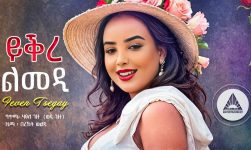 Feven Tsegay - Yqre Lmedi - ይቕረ ልመዲ ብ ፌቨን ጸጋይ - New Eritrean Music 2024