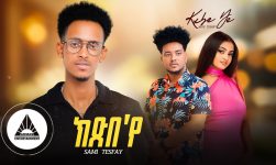 Sami Tesfay — KXibe Iye | ሳሚ ተስፋይ — ክጽበ 'የ New Eritrean Music 2024