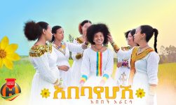 Abebech Ararsa - Abebayehosh | አበበች አራርሳ - አበባየሆሽ |  New Ethiopian Music 2024 (Official Video)